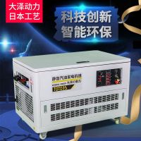 35KW三相汽油發電機