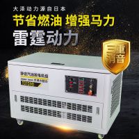 30KW全自動汽油發電機