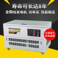 小體積20KW汽油發電機