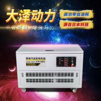 箱體式水冷25KW汽油發(fā)電機