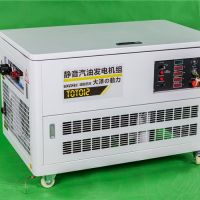 12千瓦靜音汽油發電機380v