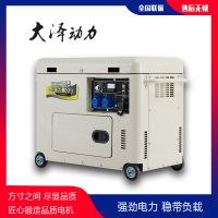 7KW柴油發電機單相220v