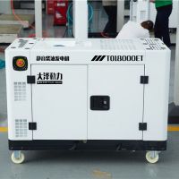 15千瓦柴油發電機型號TO18000ET