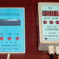 河北張家口懷來縣烏蘭察布起重機超載限制器銷售安裝維修租賃