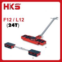 F12/L12系列搬運小坦克，HKS**24噸組合搬運小坦克